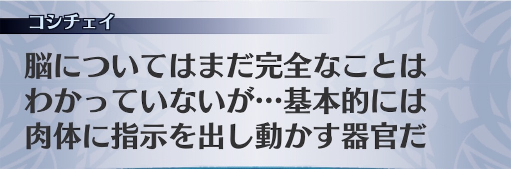 f:id:seisyuu:20200505183648j:plain