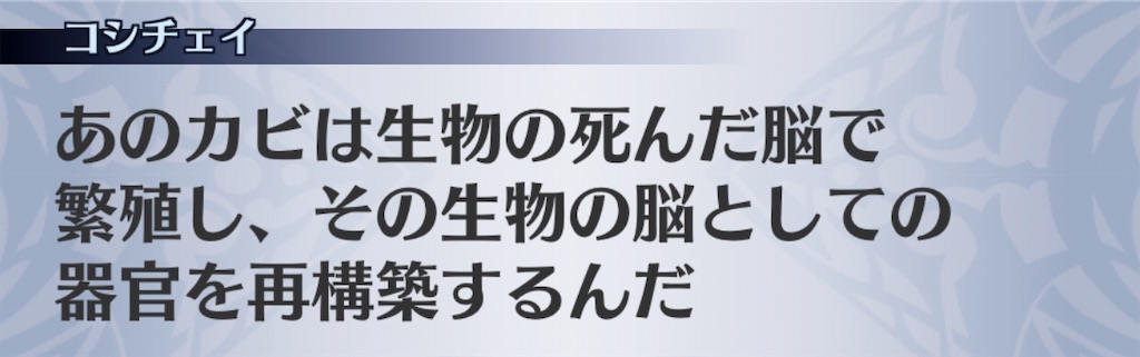 f:id:seisyuu:20200505183652j:plain