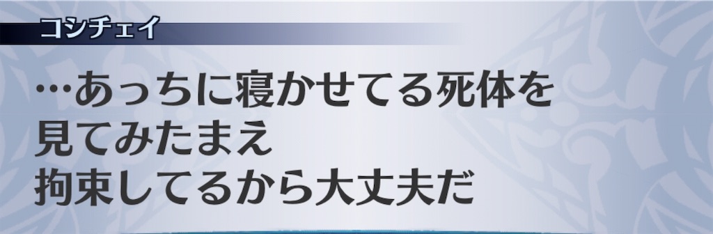 f:id:seisyuu:20200505183821j:plain