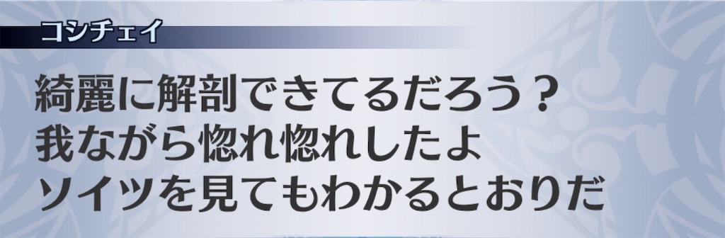 f:id:seisyuu:20200505183837j:plain