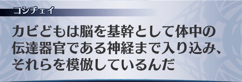 f:id:seisyuu:20200505183843j:plain
