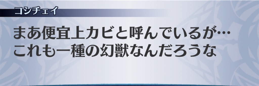 f:id:seisyuu:20200505183852j:plain