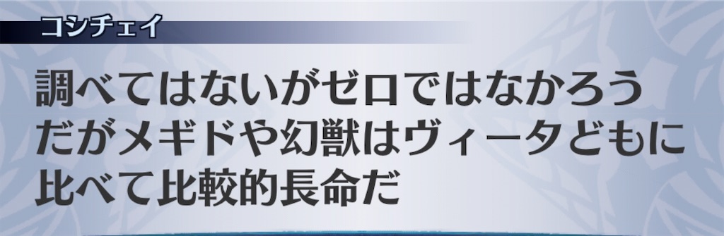 f:id:seisyuu:20200505184051j:plain