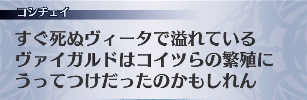 f:id:seisyuu:20200505184100j:plain