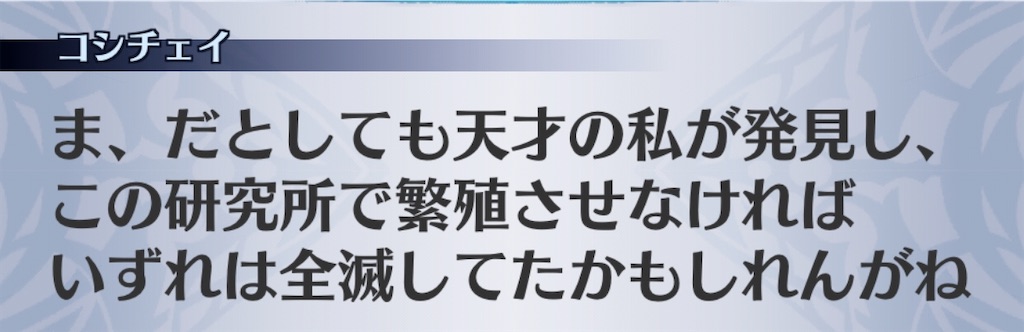 f:id:seisyuu:20200505184105j:plain