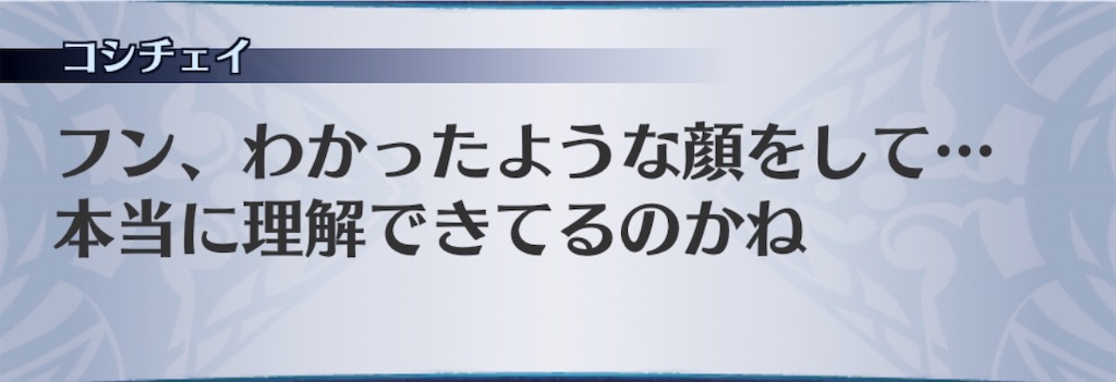 f:id:seisyuu:20200505184232j:plain