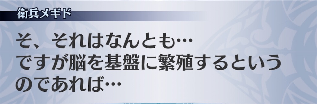 f:id:seisyuu:20200505184236j:plain