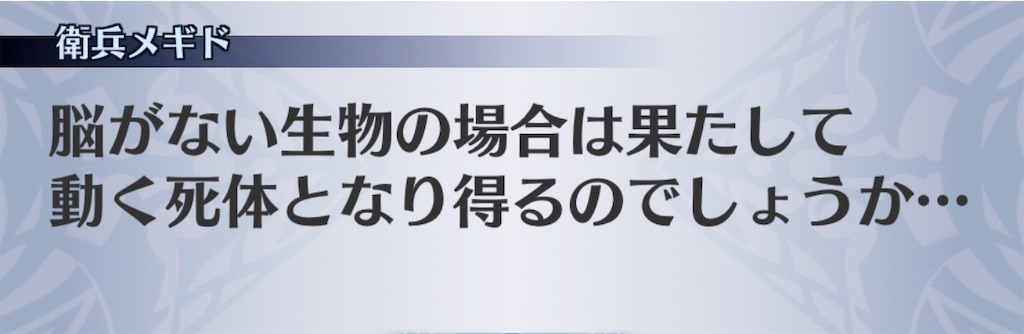 f:id:seisyuu:20200505184241j:plain
