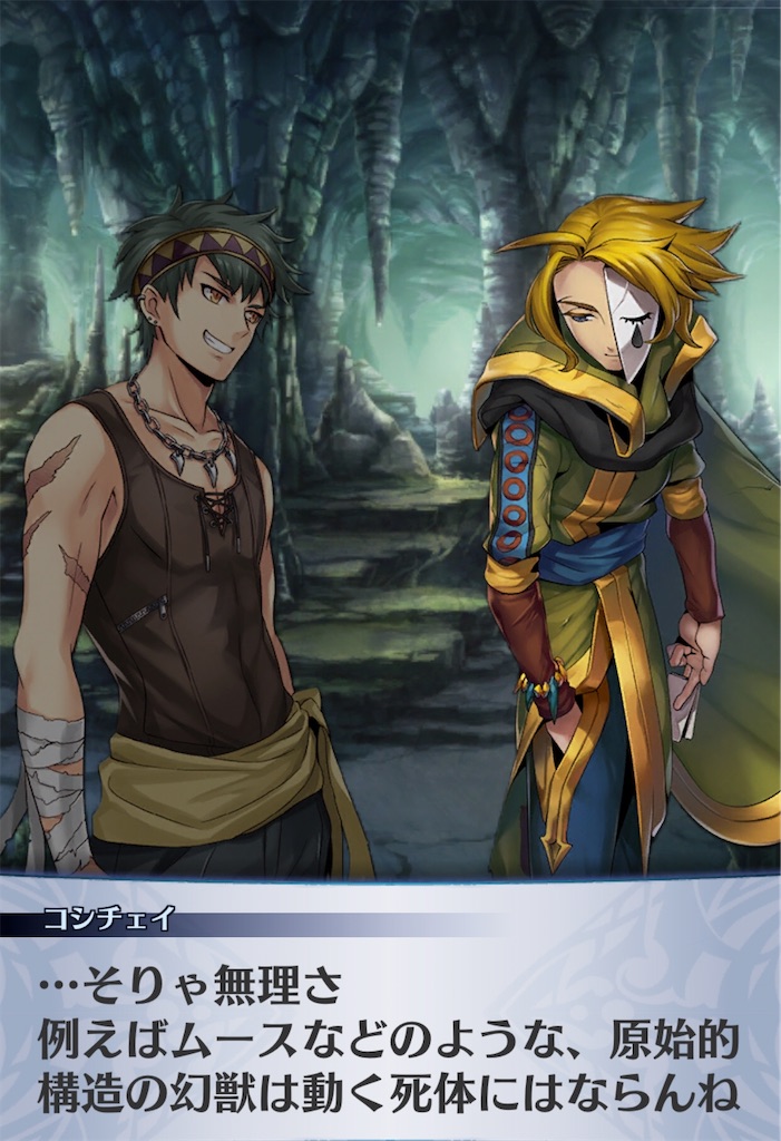 f:id:seisyuu:20200505184247j:plain