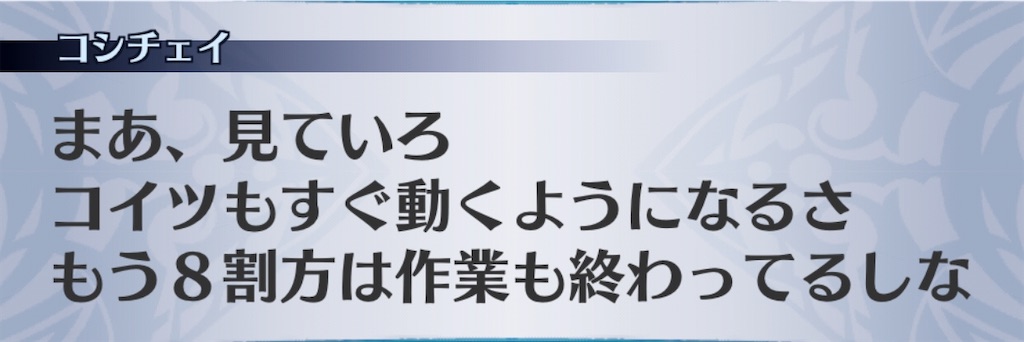 f:id:seisyuu:20200505184257j:plain