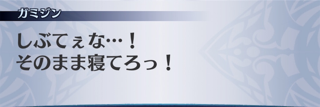 f:id:seisyuu:20200505184913j:plain f:id:seisyuu:20200505184913j:plain