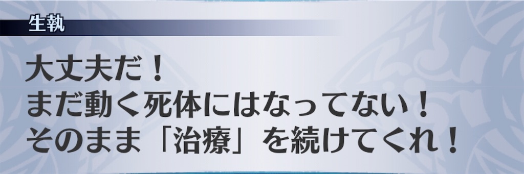 f:id:seisyuu:20200505190120j:plain f:id:seisyuu:20200505190120j:plain