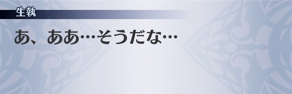 f:id:seisyuu:20200505190256j:plain f:id:seisyuu:20200505190256j:plain