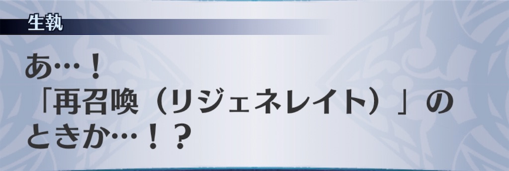 f:id:seisyuu:20200505190556j:plain f:id:seisyuu:20200505190556j:plain