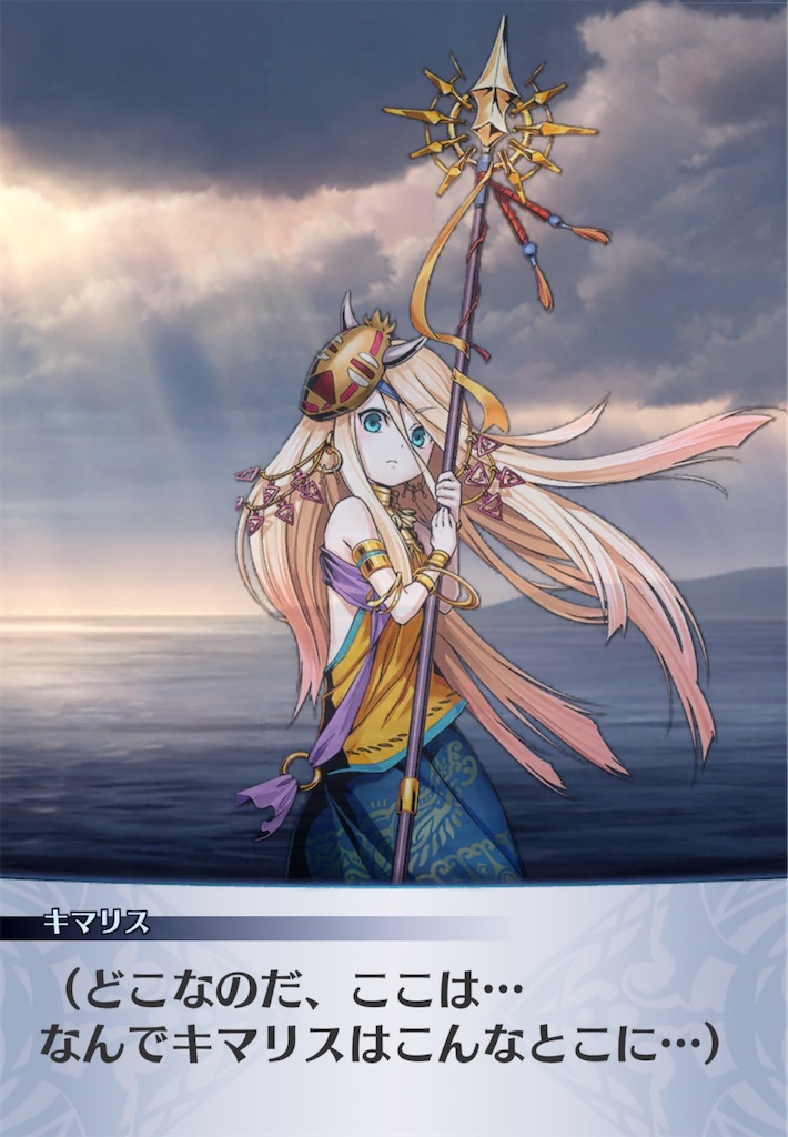 f:id:seisyuu:20200506173027j:plain