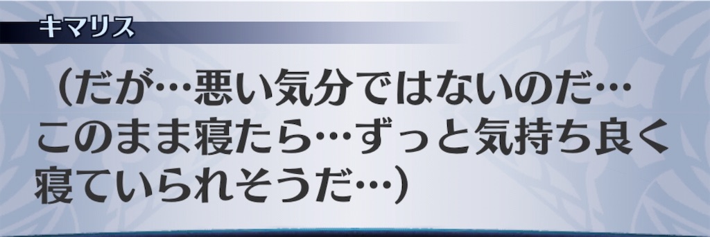 f:id:seisyuu:20200506173032j:plain