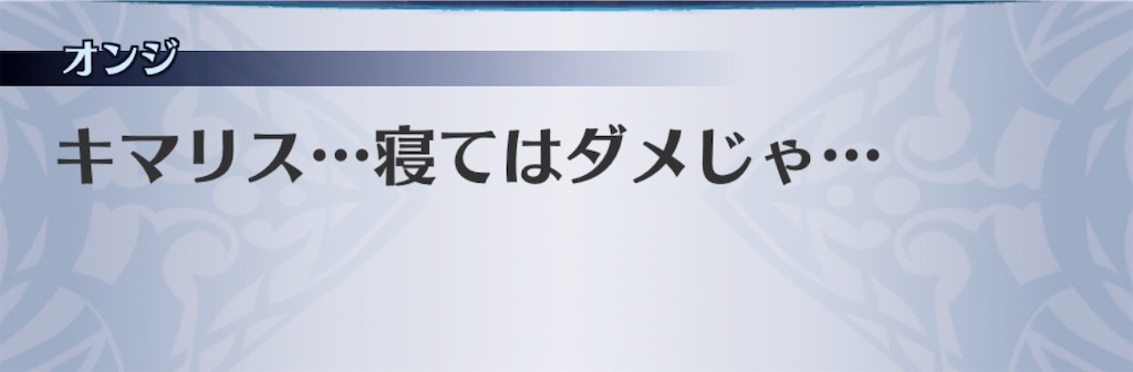 f:id:seisyuu:20200506173045j:plain