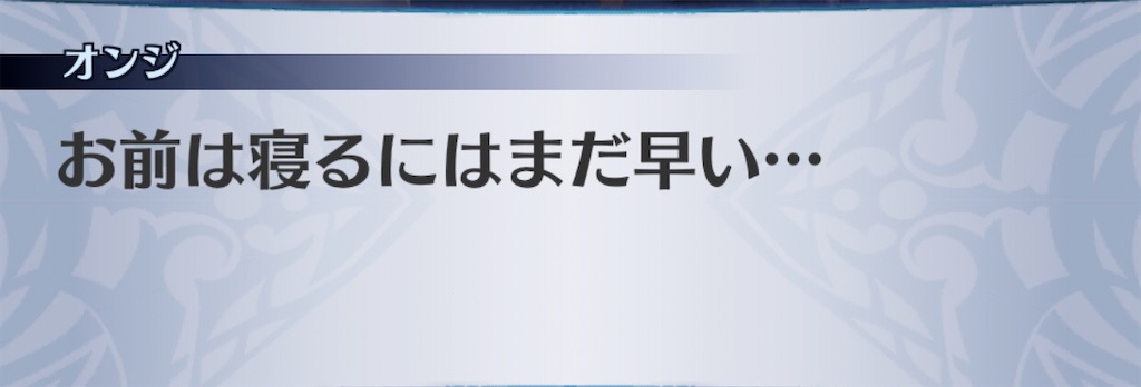 f:id:seisyuu:20200506173152j:plain