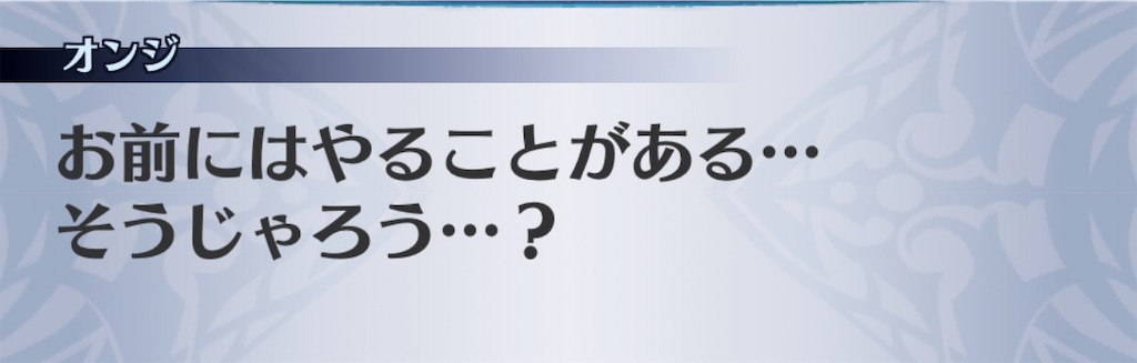 f:id:seisyuu:20200506173201j:plain