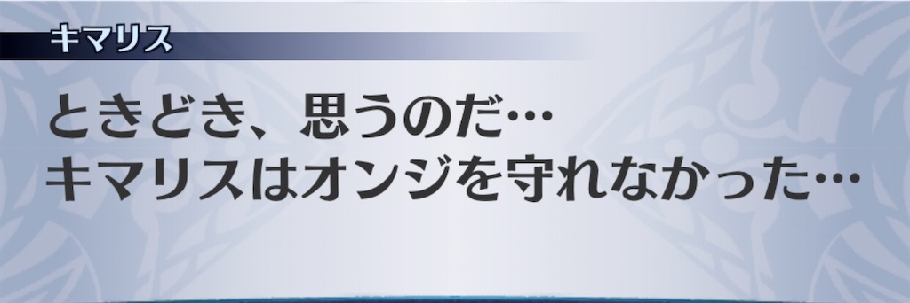 f:id:seisyuu:20200506173325j:plain
