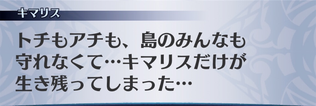 f:id:seisyuu:20200506173331j:plain