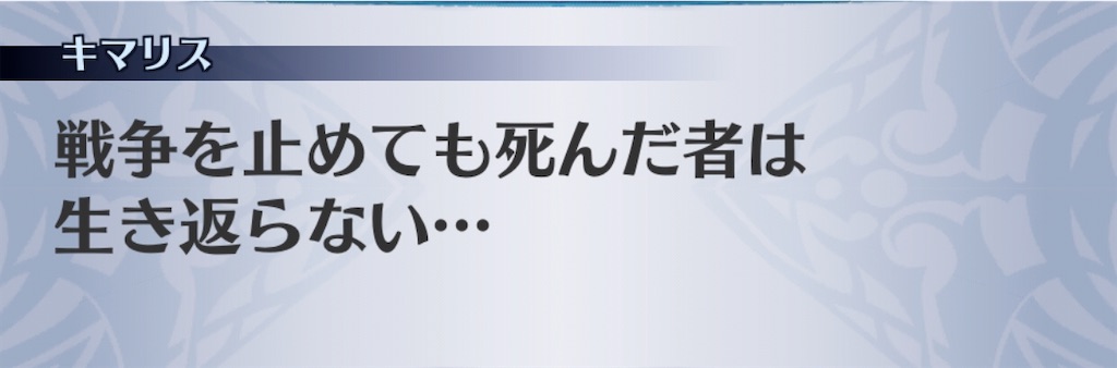 f:id:seisyuu:20200506173336j:plain