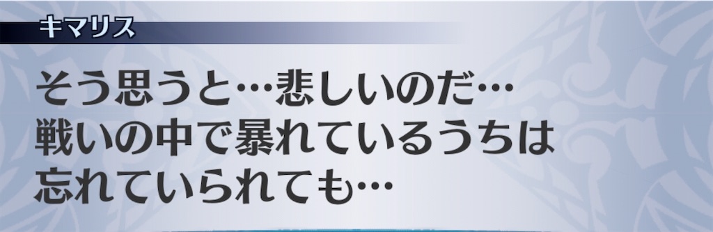 f:id:seisyuu:20200506173340j:plain