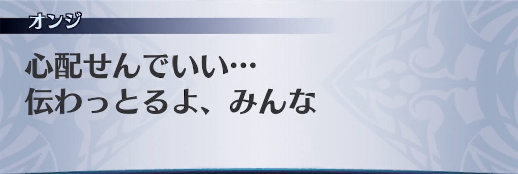 f:id:seisyuu:20200506173440j:plain