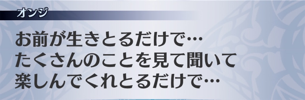 f:id:seisyuu:20200506173530j:plain