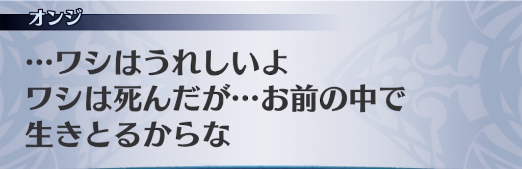 f:id:seisyuu:20200506173534j:plain