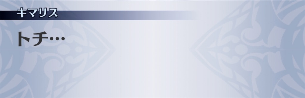 f:id:seisyuu:20200506173650j:plain