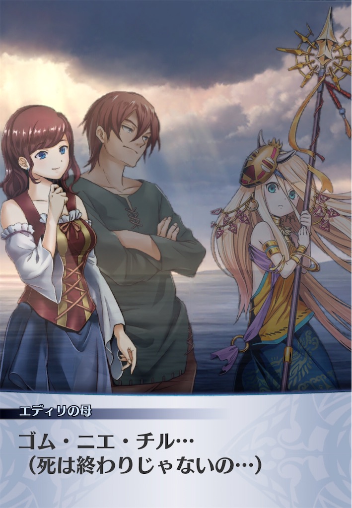 f:id:seisyuu:20200506173654j:plain