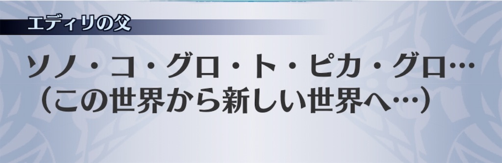 f:id:seisyuu:20200506173754j:plain