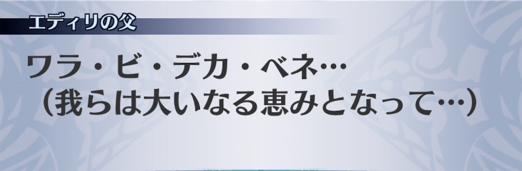 f:id:seisyuu:20200506173805j:plain