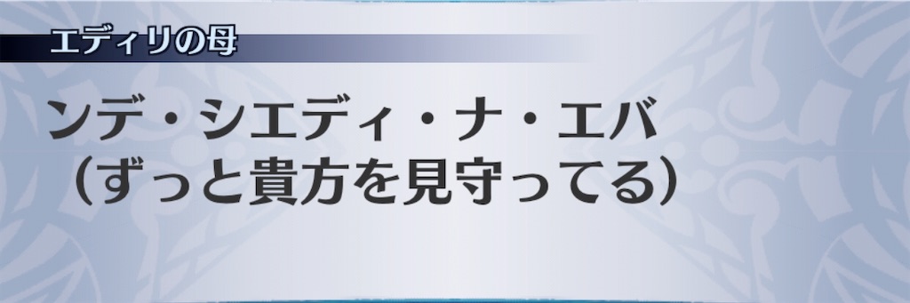 f:id:seisyuu:20200506173808j:plain