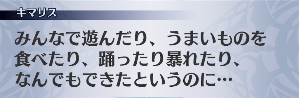 f:id:seisyuu:20200506174102j:plain
