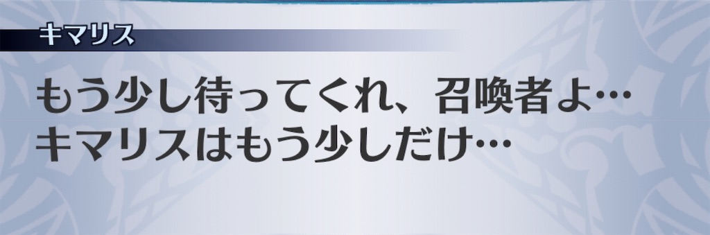 f:id:seisyuu:20200506174301j:plain