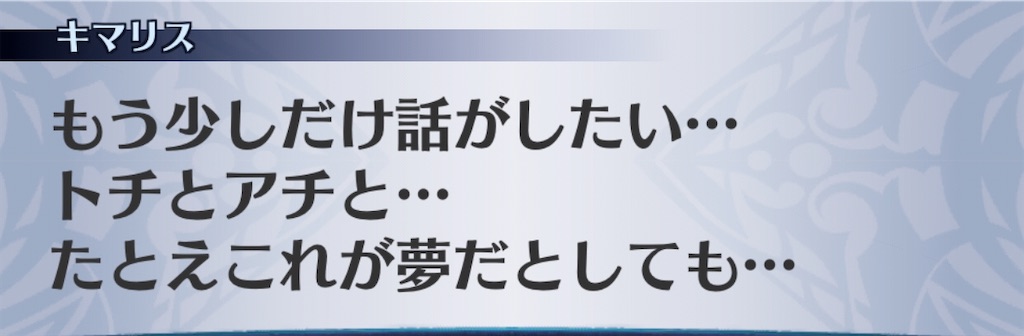 f:id:seisyuu:20200506174307j:plain