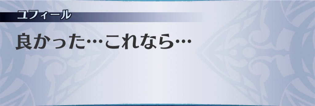 f:id:seisyuu:20200506174328j:plain