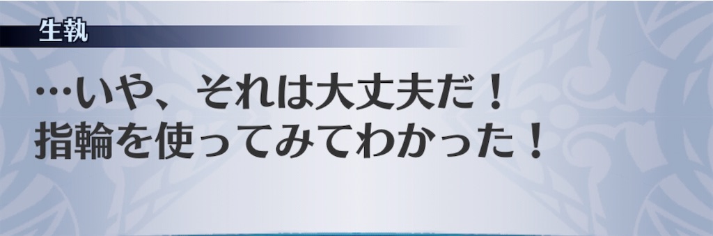 f:id:seisyuu:20200506174744j:plain