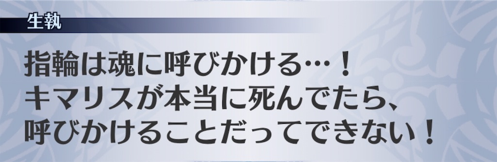 f:id:seisyuu:20200506174749j:plain