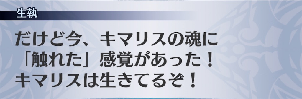 f:id:seisyuu:20200506174755j:plain