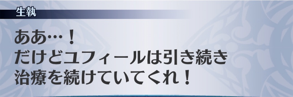 f:id:seisyuu:20200506174803j:plain