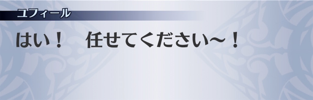 f:id:seisyuu:20200506174810j:plain