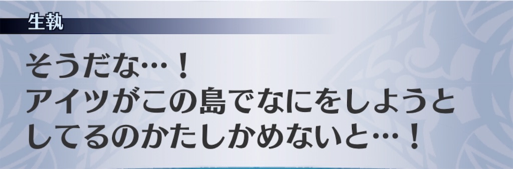 f:id:seisyuu:20200506174819j:plain