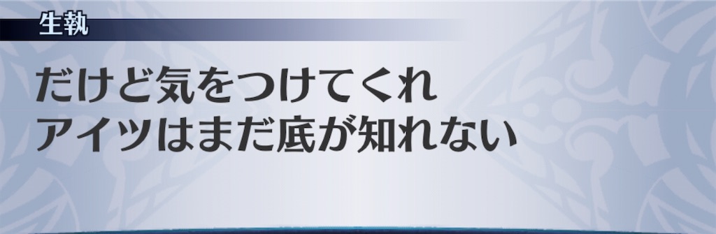 f:id:seisyuu:20200506174824j:plain