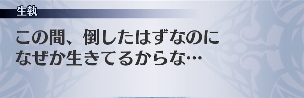 f:id:seisyuu:20200506174828j:plain