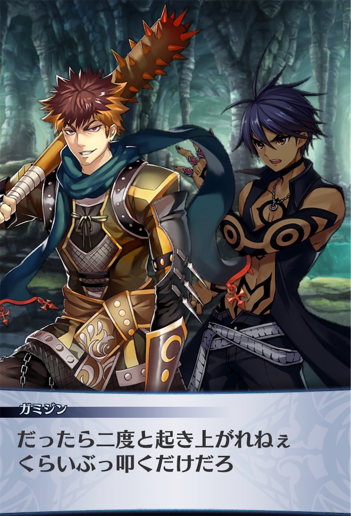 f:id:seisyuu:20200506174832j:plain