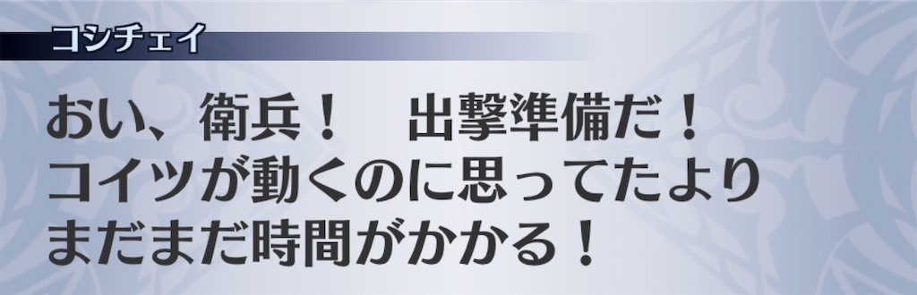 f:id:seisyuu:20200506191219j:plain