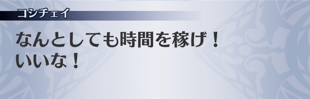 f:id:seisyuu:20200506191222j:plain